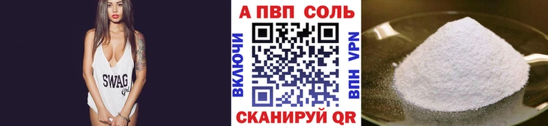 Alpha-PVP СК  дарнет шоп  Красноуральск 