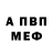 МДМА VHQ Ancient Karma