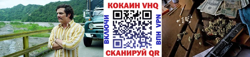 МЕГА рабочий сайт  цены   Красноуральск  Cocaine FishScale 