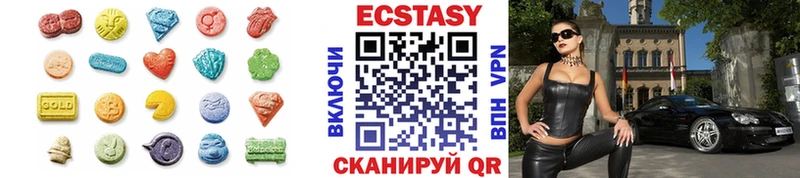 кракен маркетплейс  Красноуральск  Ecstasy louis Vuitton 