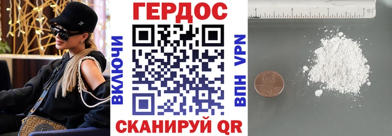 Героин герыч  Красноуральск 