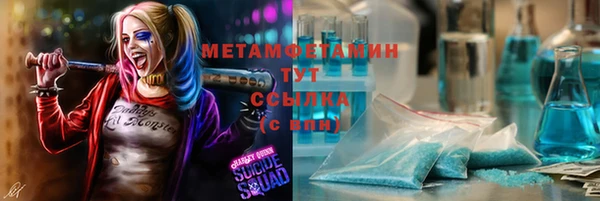 а пвп мука Алексин
