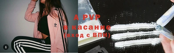 а пвп мука Алексин