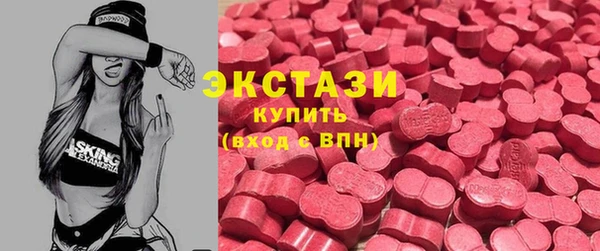 каннабис Протвино