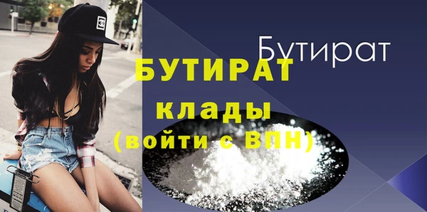 а пвп мука Алексин