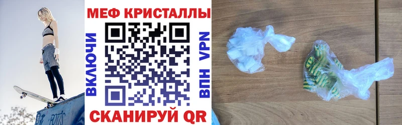 МЯУ-МЯУ мука наркотики ОМГ ОМГ вход Красноуральск