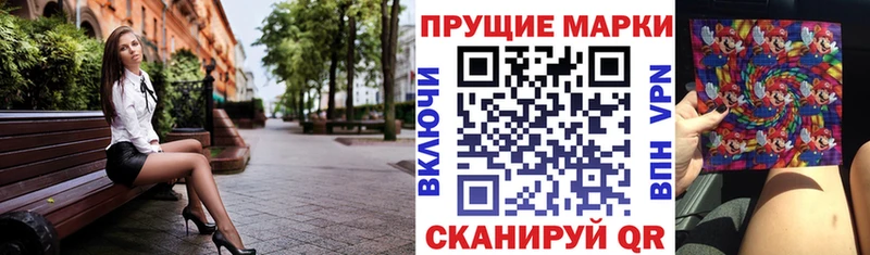 darknet телеграм  купить  сайты  Красноуральск  Марки N-bome 1500мкг 