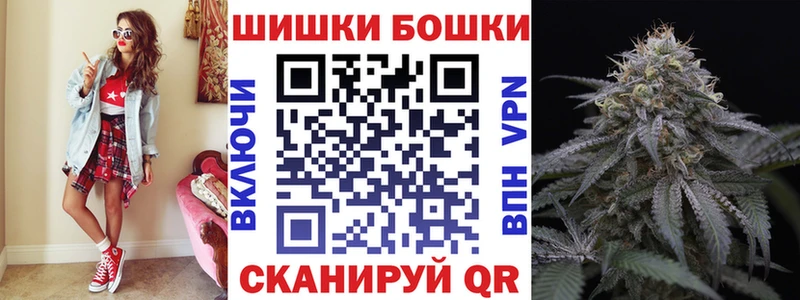 Бошки марихуана THC 21% Красноуральск